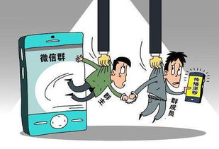 《互聯網群組信息服務管理規定》 規范網絡空間秩序，提升信息服務管理能力