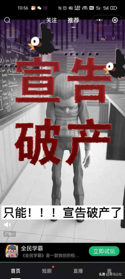 四部門聯合發文規范互聯網服務，嚴禁大數據“殺熟”行為