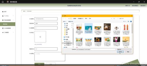 基于SSM與Vue的綠洲便利店商品售賣系統(tǒng)設計與實現